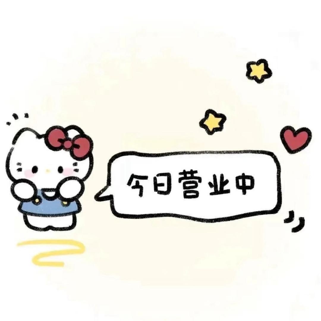 yomi冰箱贴
