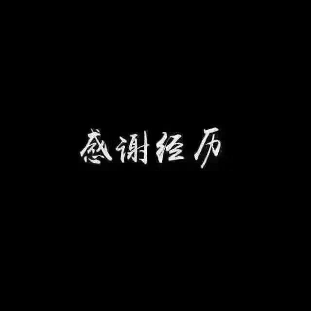 陈亮，