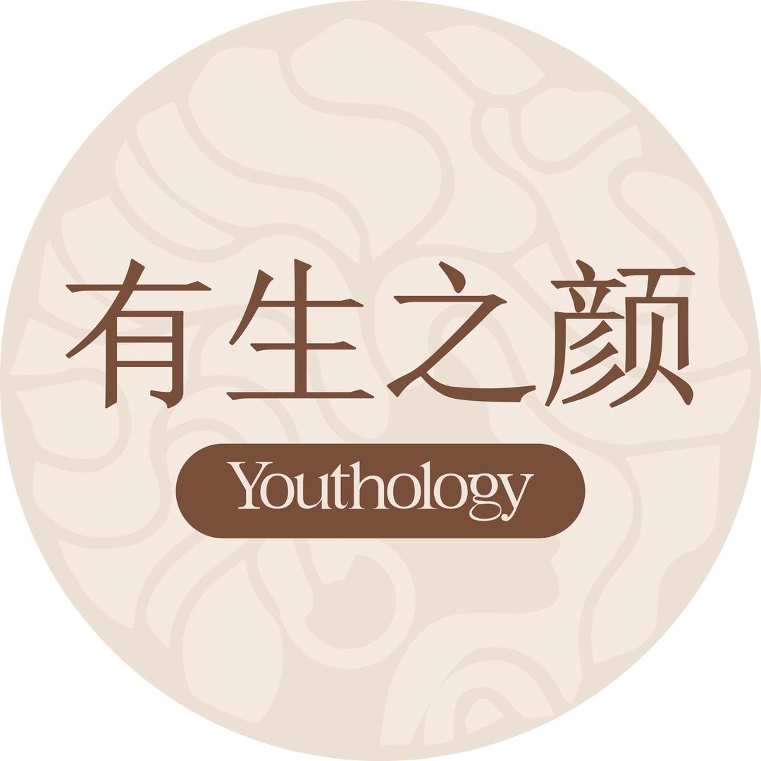 有生之颜官方旗舰店