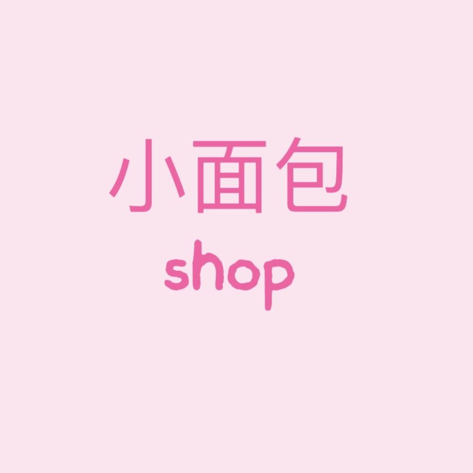 小面包shop