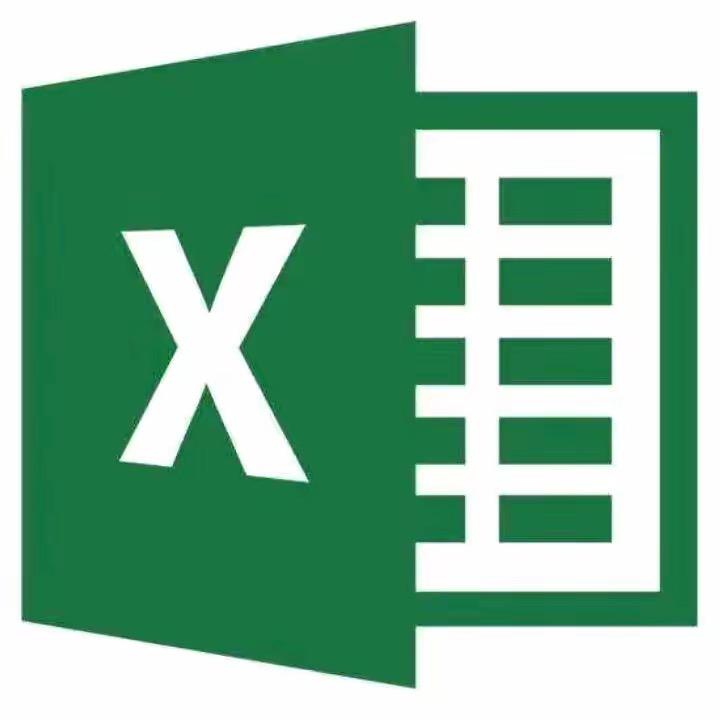 Excel 电脑办公教学