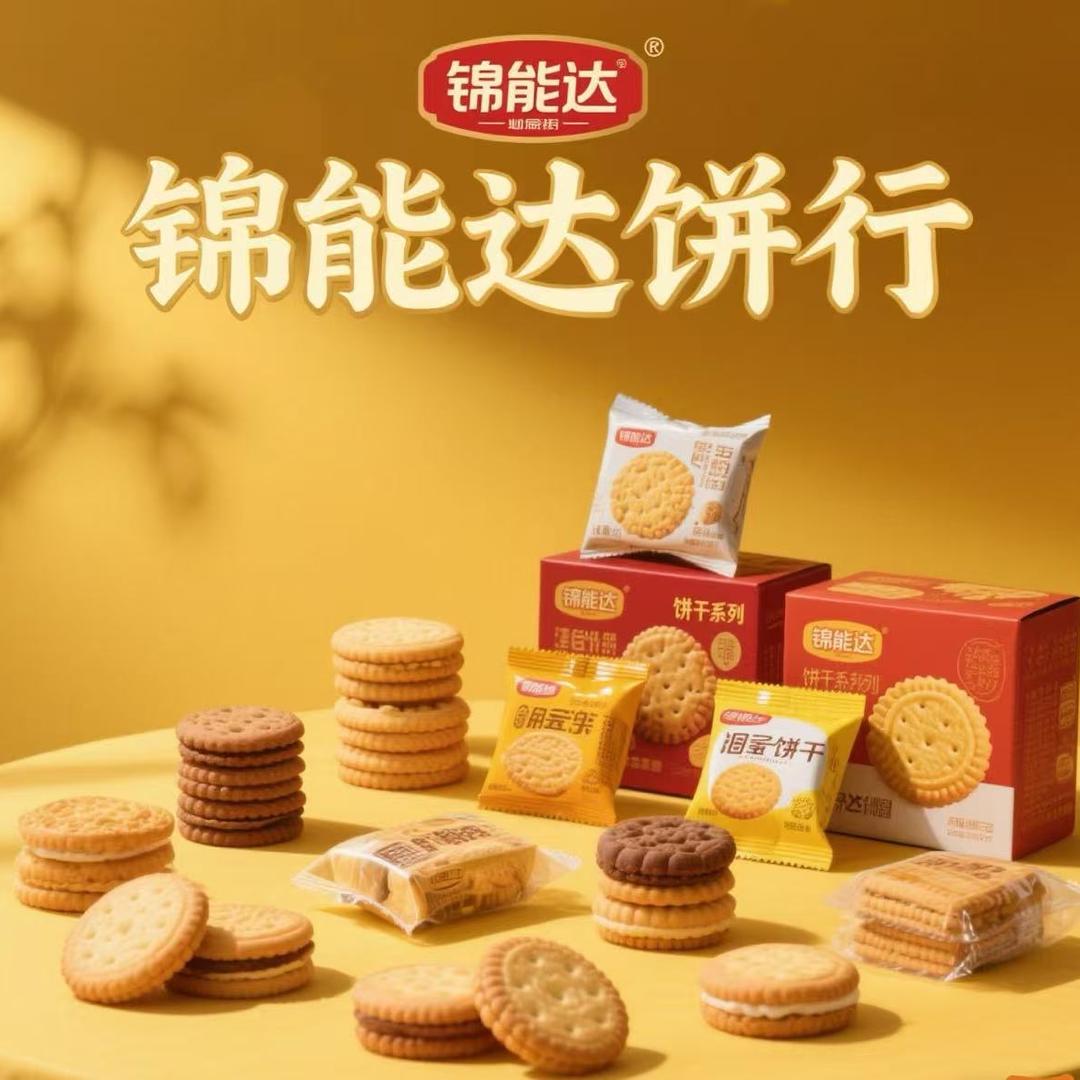 海口能哥咖啡特产屋