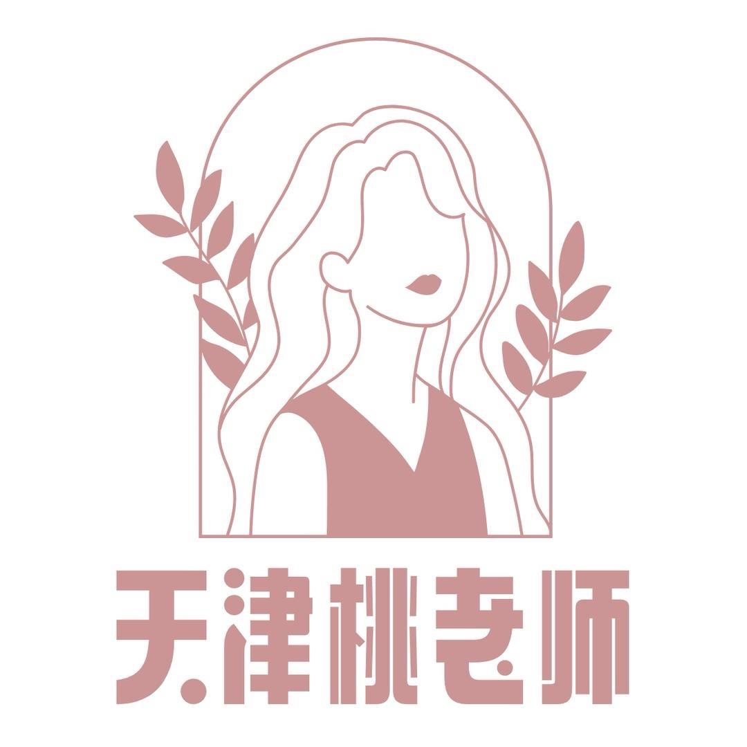 天津桃老师（小初规划）