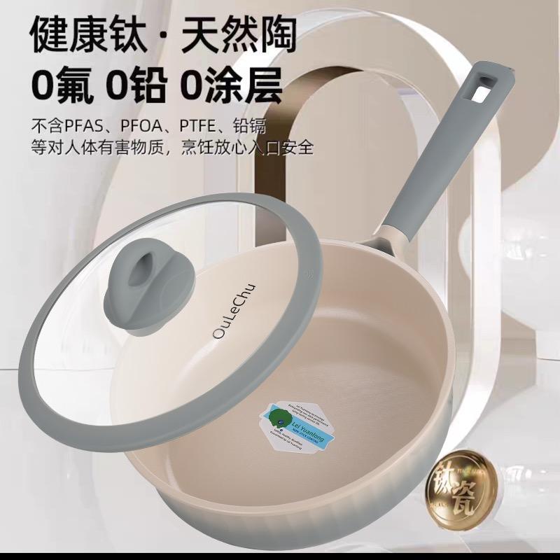 欧乐厨林总高端厨具