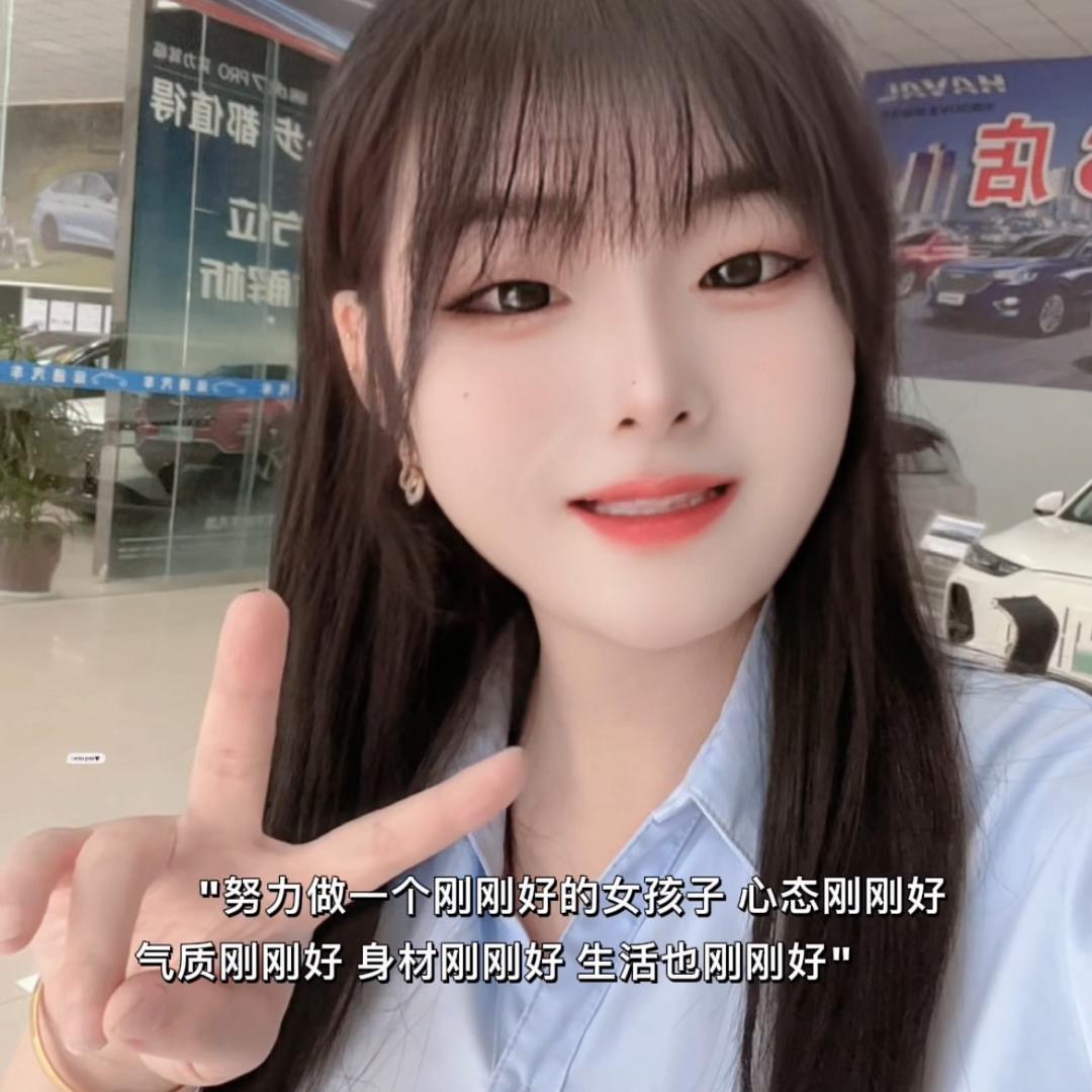 西峡运通汽车 张君 ✌️✌️