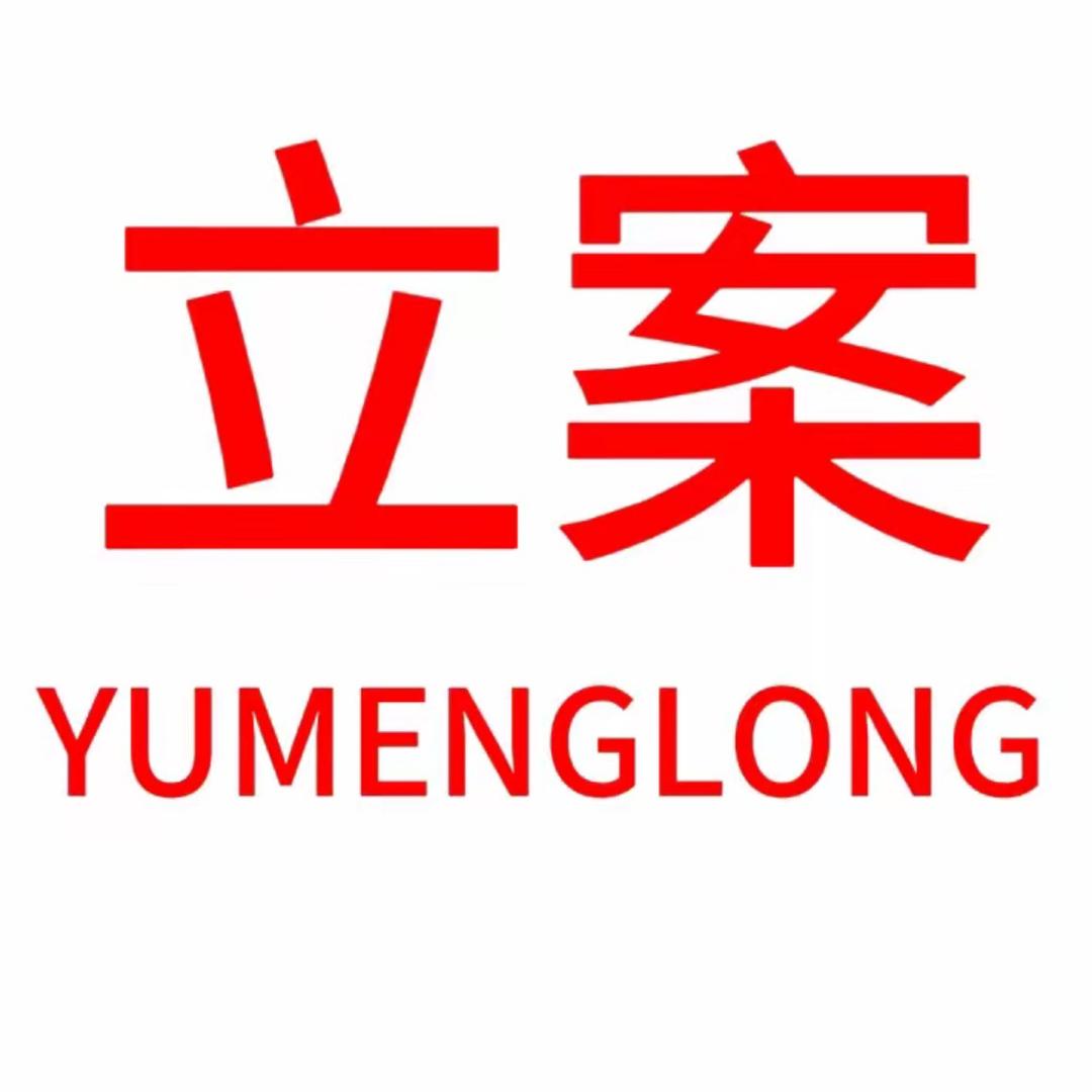 他们让我当哑巴 我是犟种我绝不（限流中）