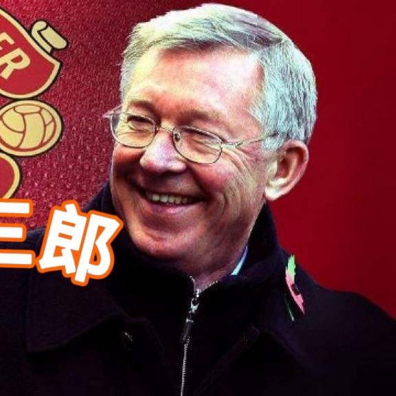 西湖十三郎（品球）