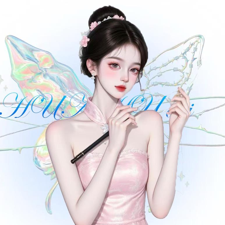 婉婉🦋
