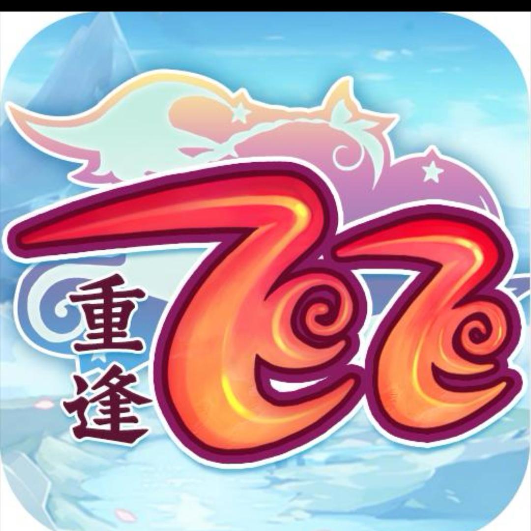 飞飞重逢-小五