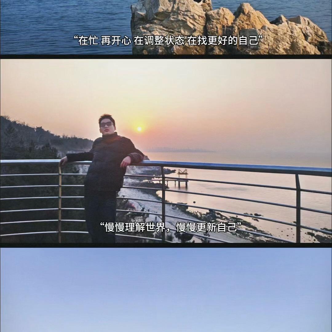 🐏狂野男孩