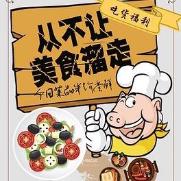 小李同学