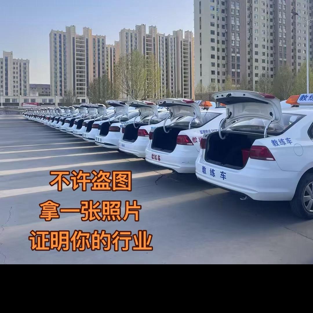 裕华路彭博驾校武校长