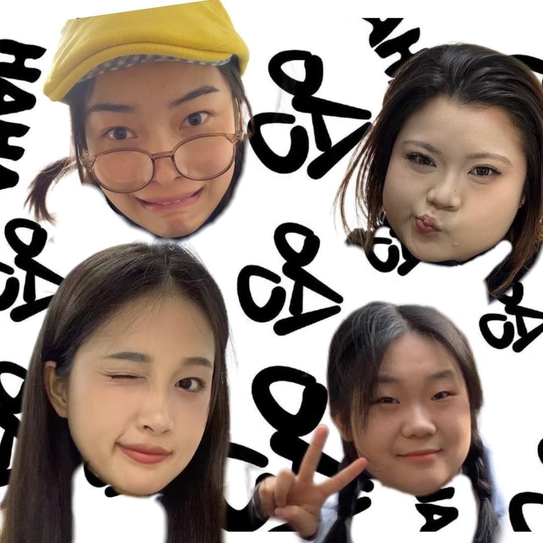 娃哈哈哈（四）