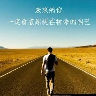 Armin明