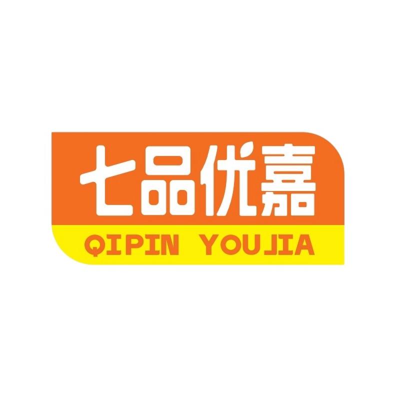 七品优嘉美味时光