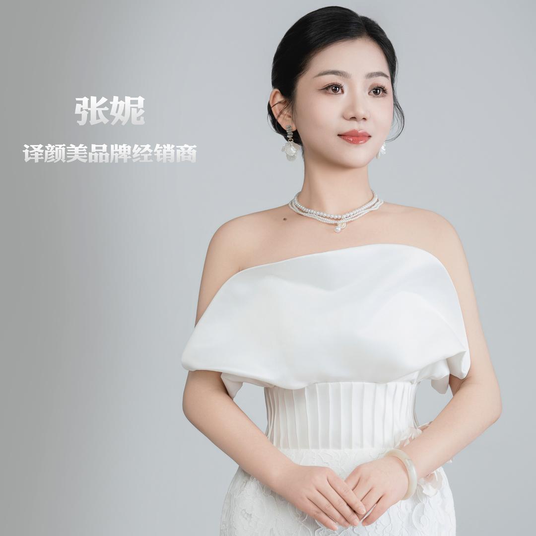 译颜美美容养生（御龙湾店）