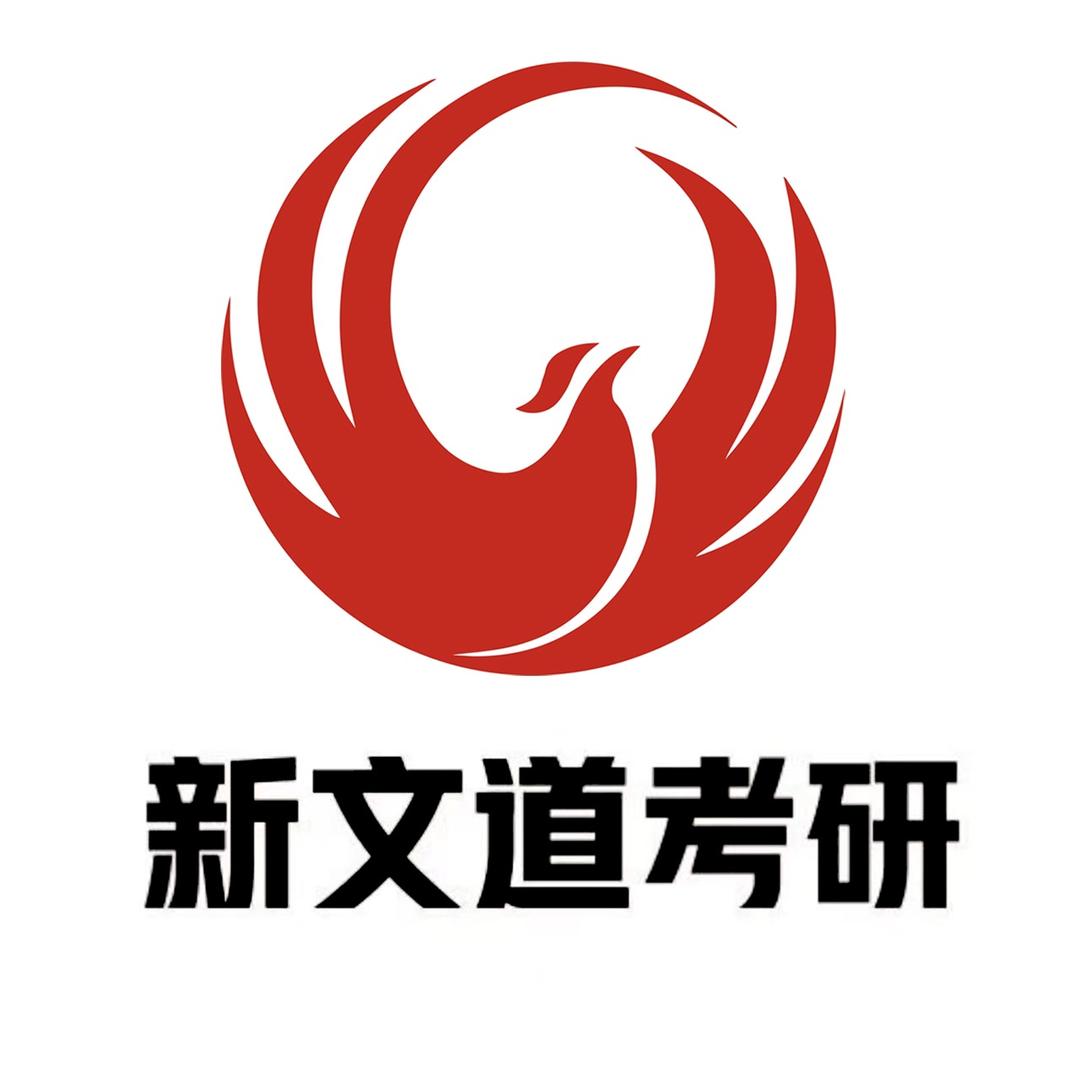 常州新文道考研