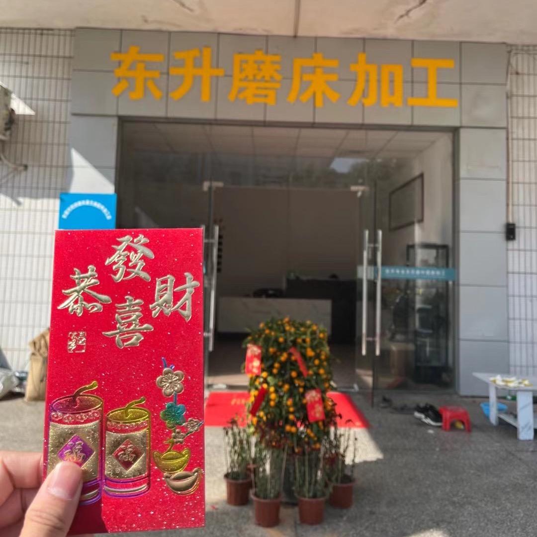 东莞东升无心磨数控外圆磨