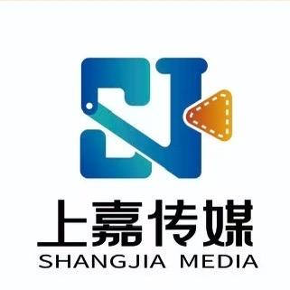上嘉文化传媒
