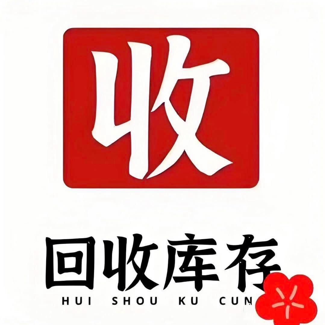 石佛寺珠宝尾货回收