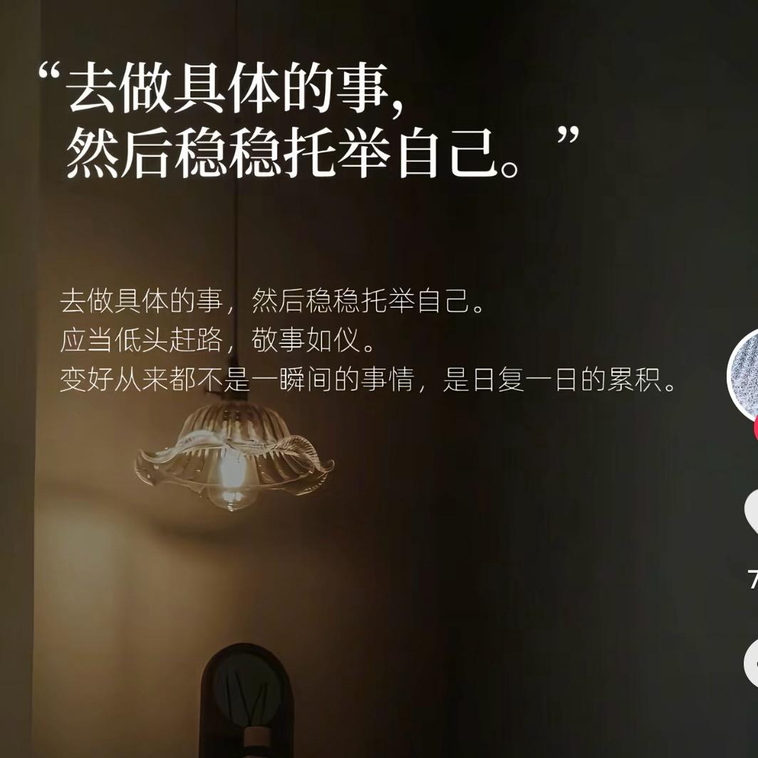 一路🌻向阳