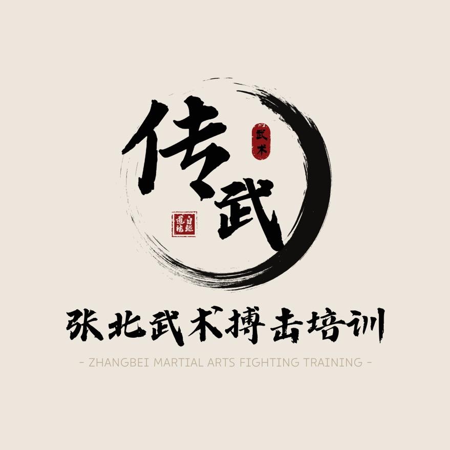 张北艾恪斯武术搏击