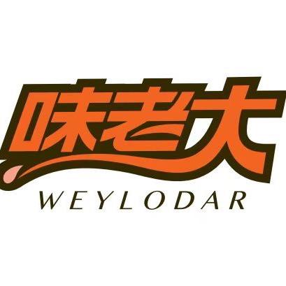 味老大必顺厨具店