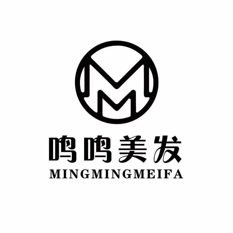 郑州鸣鸣美发发型设计、
