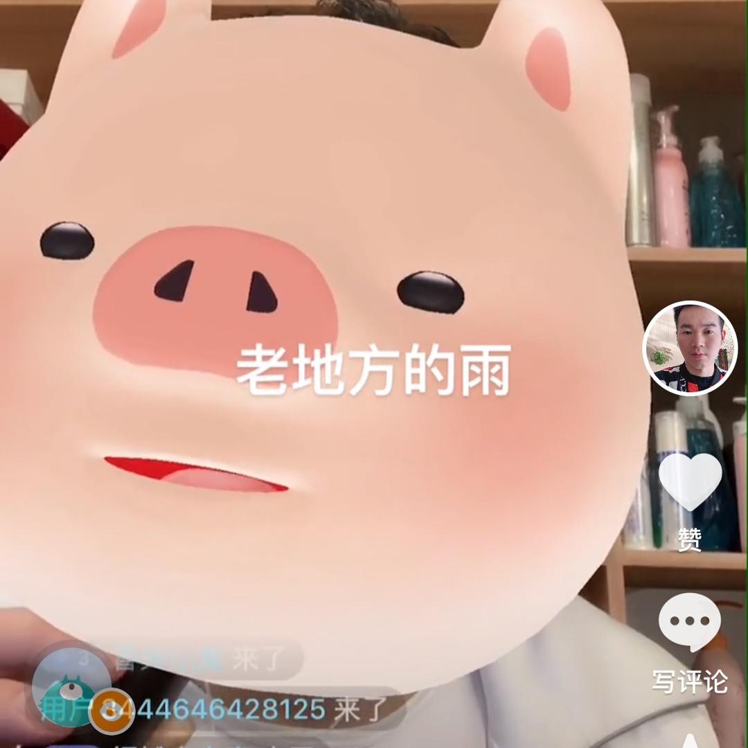 美女