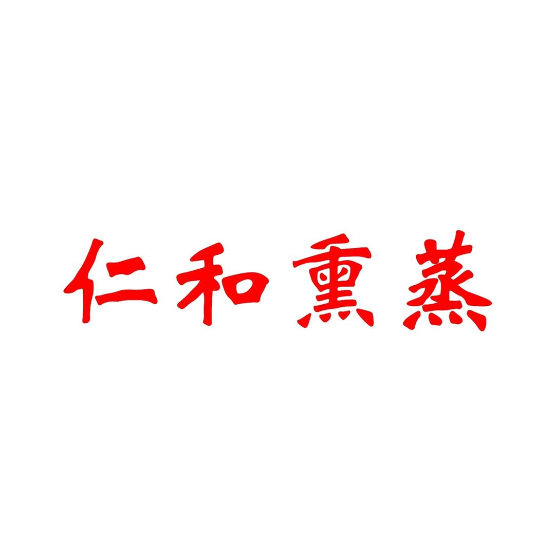 绿康养生馆