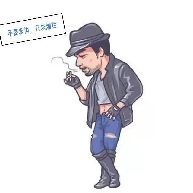 愚人