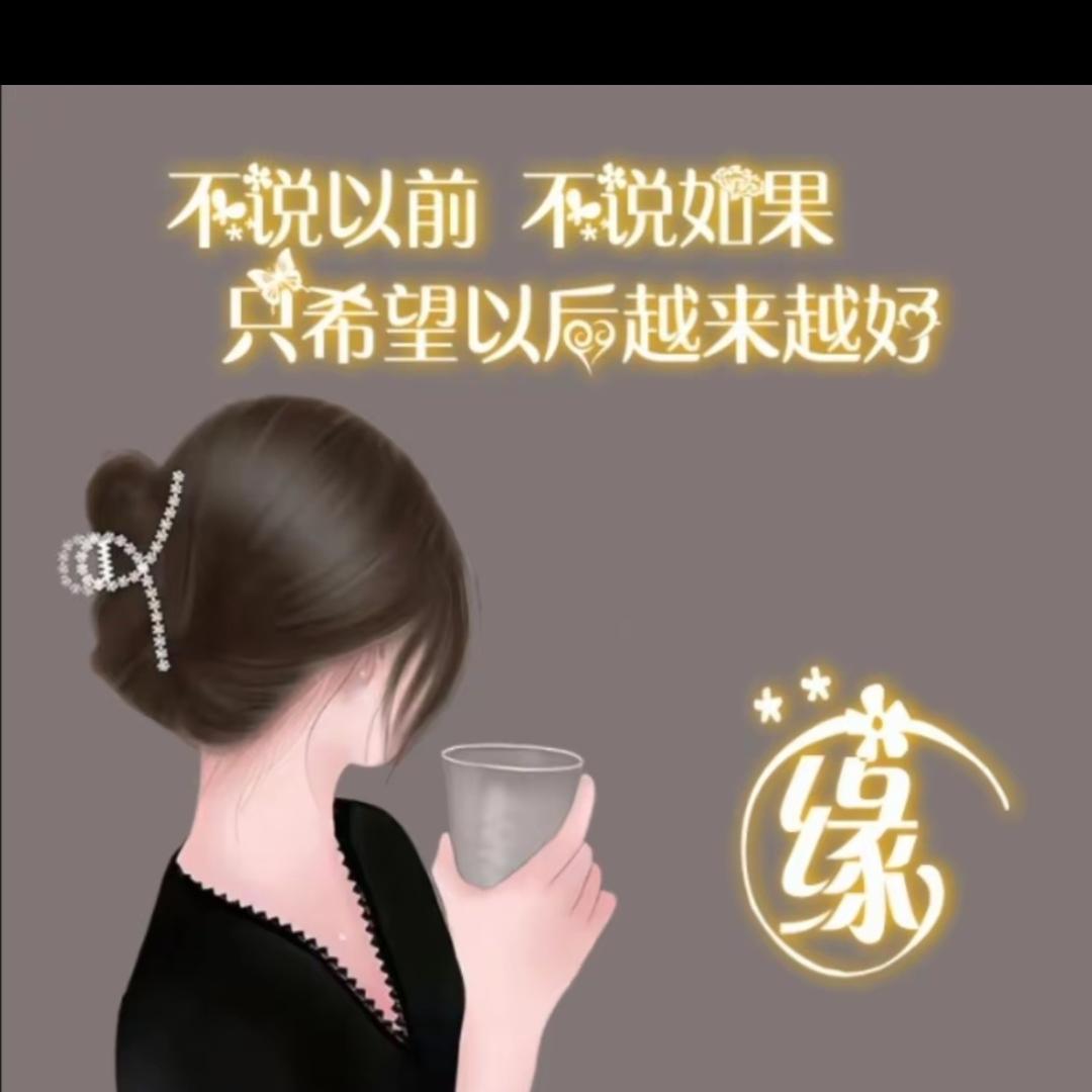 菜菜～