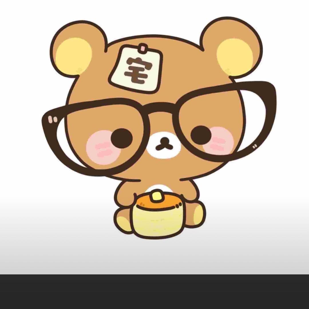 晴天与你