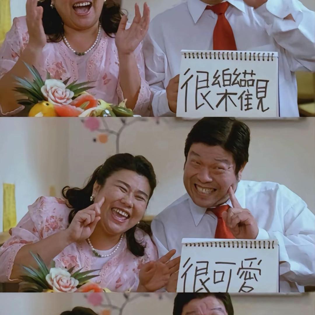 都市幸运儿顾远洲头像