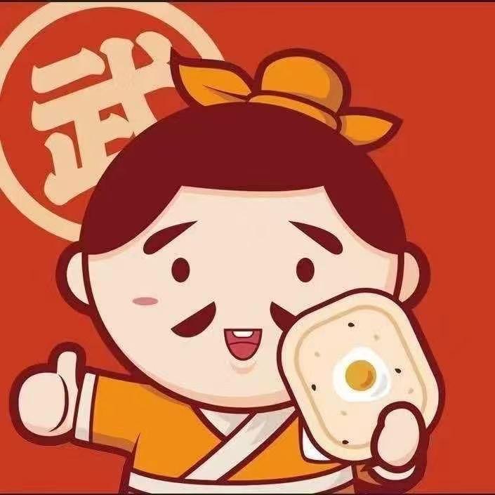 武大郎烧饼总部