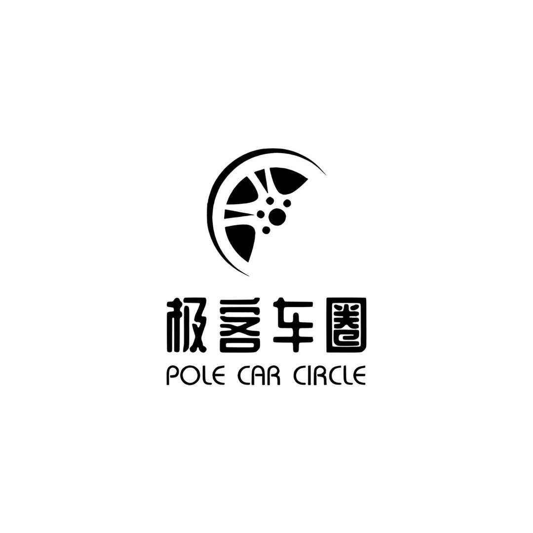 极客车圈