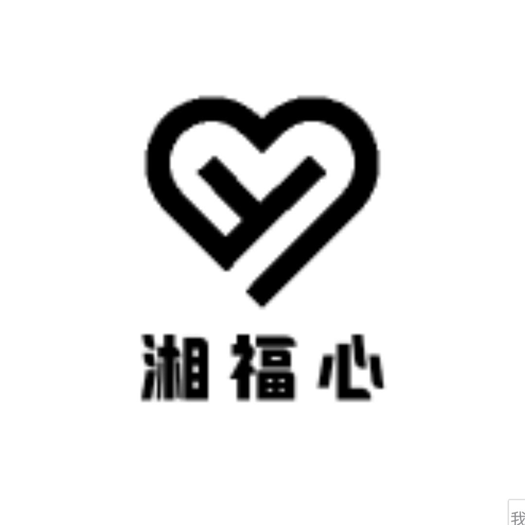 湘福心百货优选店