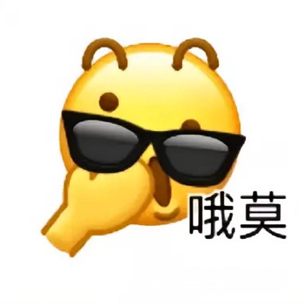 一只羊🐑