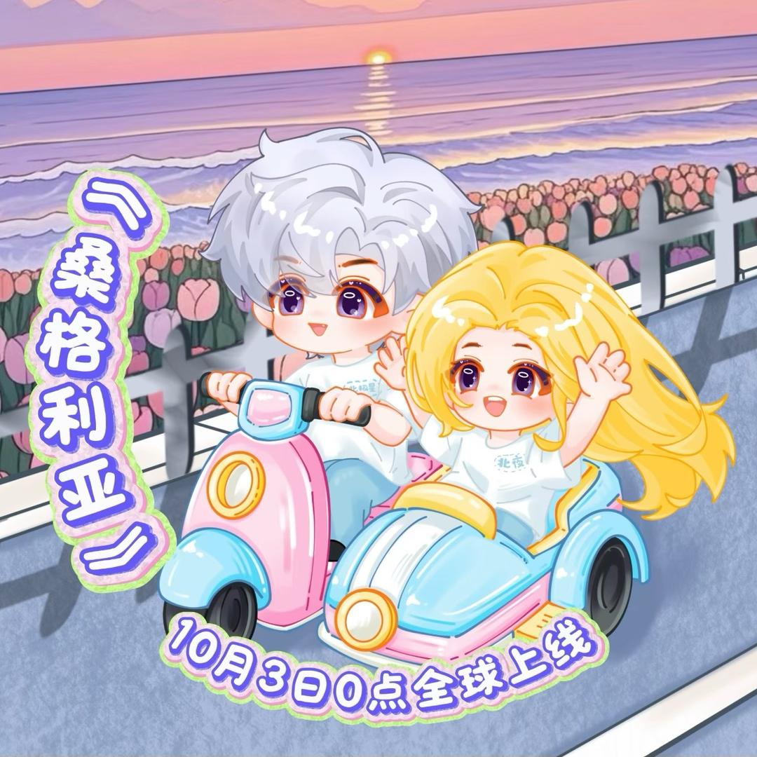 蟋蟀大王ʸ✨