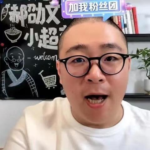 郝邵文小卖部～