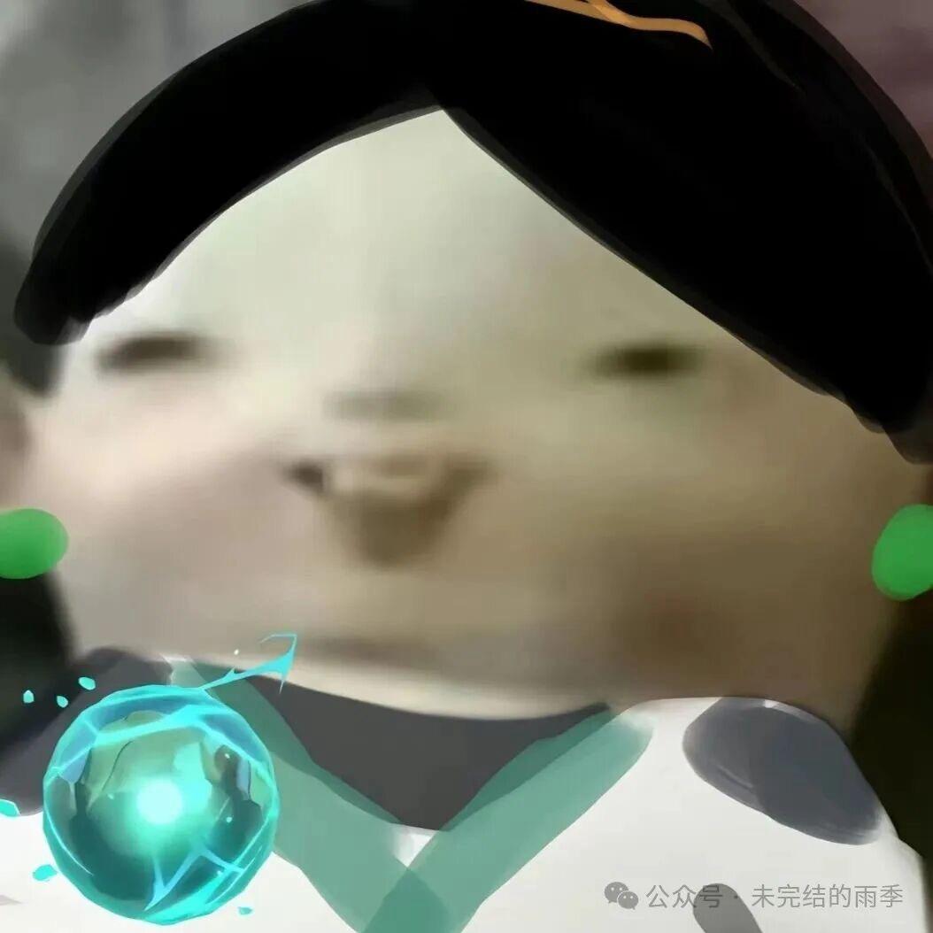 写尽