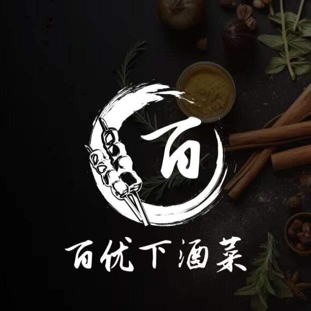 百优下酒菜臻选