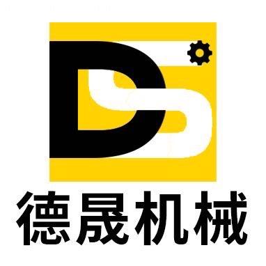 德晟机械
