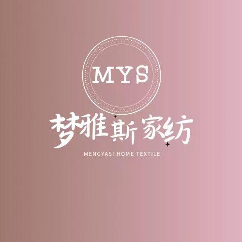 梦雅斯精选家纺