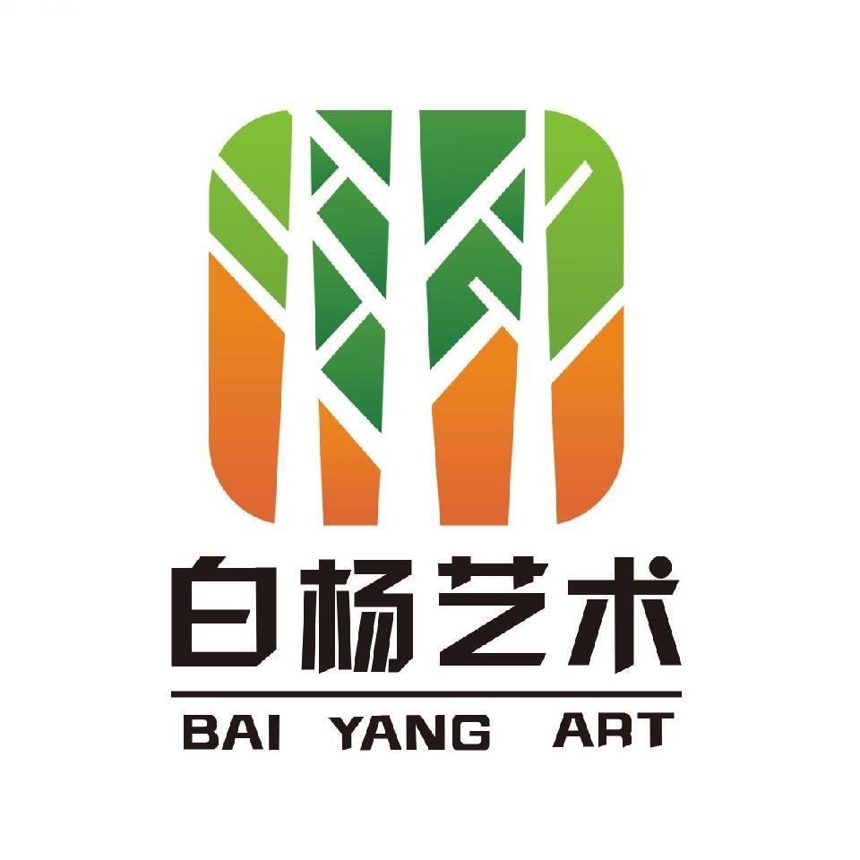 济南白杨音乐艺术