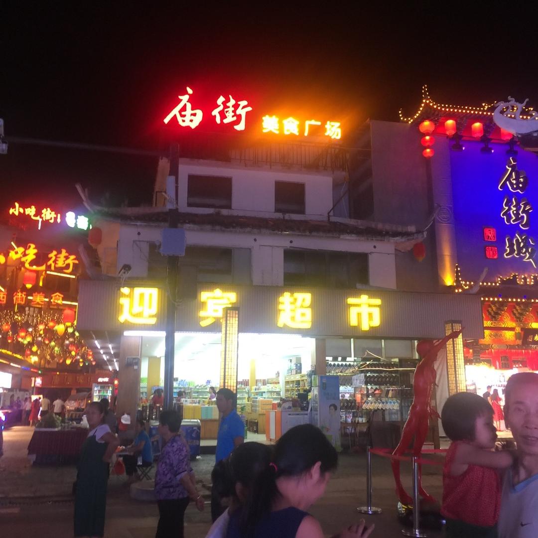 熊熊烈火