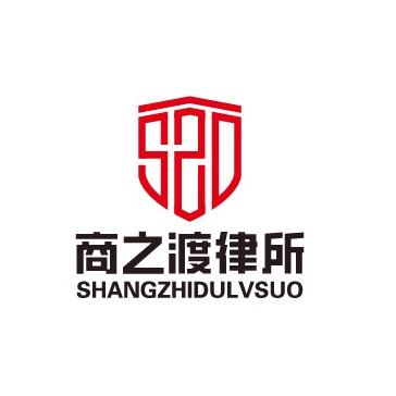 商之渡解卡咨询中心