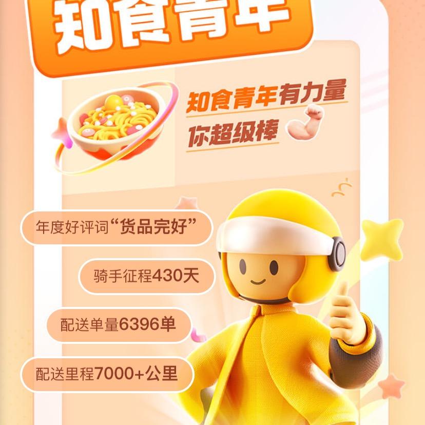 难得糊涂