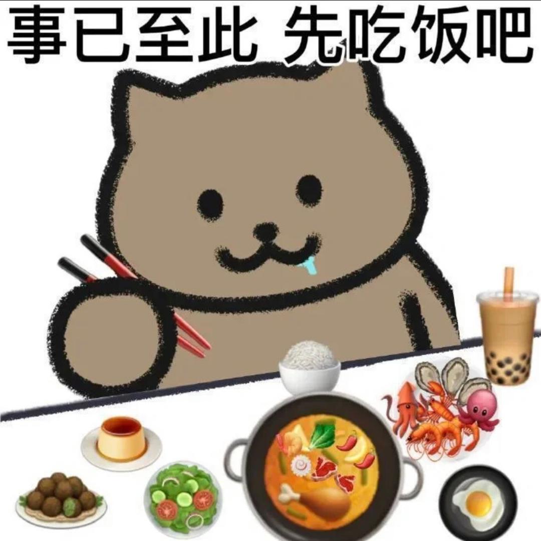 鹿🦌
