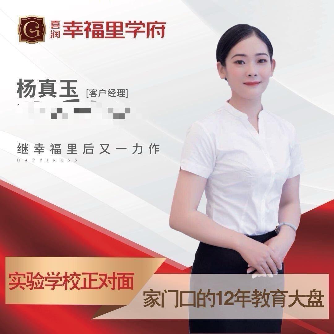 合浦买房找小杨